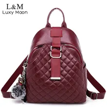 Leather Anti theft Backpack Women Bagpack Diamond Lattice Backpacks Shoulder Bags Travel School Bag with gift mochila XA405H Leather Anti theft Backpack Women Bagpack Diamond Lattice Backpacks Shoulder Bags Travel School Bag with gift mochila XA405H