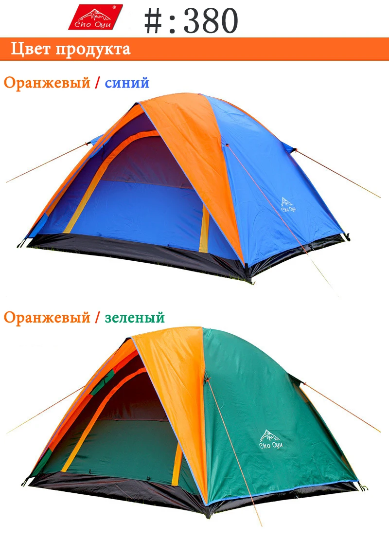 3 4 pessoa windbreak barraca de acampamento