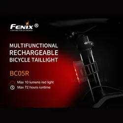 Fenix BC05R Многофункциональный перезаряжаемый велосипедный фонарь/задний фонарь встроенный 240 мАч литий-полимерный аккумулятор