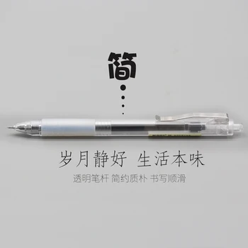 

6/12PCS M&G MJ Style Gel Pen 81405 Simple Push-type Student Pen Full Needle Black 0.5mm Signing Pen