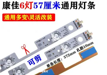 

10 Pieces/6 lamp, 57 cm concave lens, 3V32 inch general LCD TV, backlight strip, led55m1600b 6 lamp strip