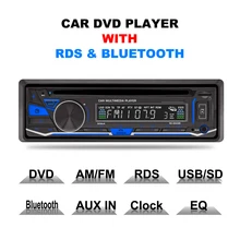 RK-8828B Фиксированная панель 4*52 Вт 7388IC Автомобильный DVD Радио Bluetooth AM FM RDS приемник CD VCD MP3 SD USB 12 в один Din автомобильный мультимедийный плеер