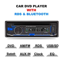 RK-8828B Fijo panel 4*52 W 7388IC Coche DVD Radio Bluetooth AM FM RDS receptor VCD CD MP3 SD USB 12 V Uno Din Car Multimedia Player