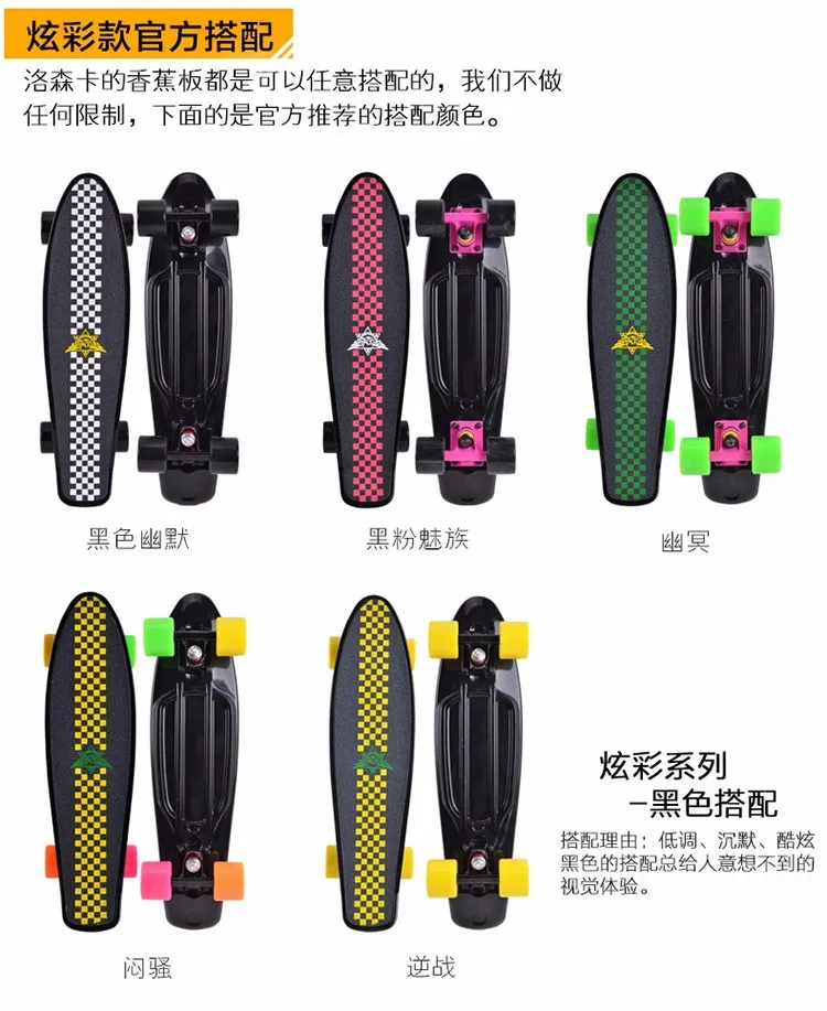 Peny boards для продажи полный скейтборд 22 griptape ретро мини скейт длинная доска Крейсер Лонгборд полный колеса светодиодные фонари