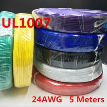 5 метров 24AWG OD_1.4mm UL1007 ПВХ луженый медный многожильный провод кабель Шнур 300 V