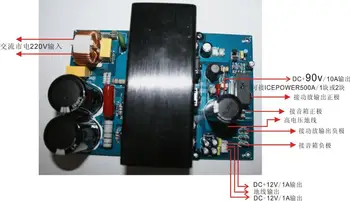 

ICEPOWER 500A digital power amplifier special switching power board D