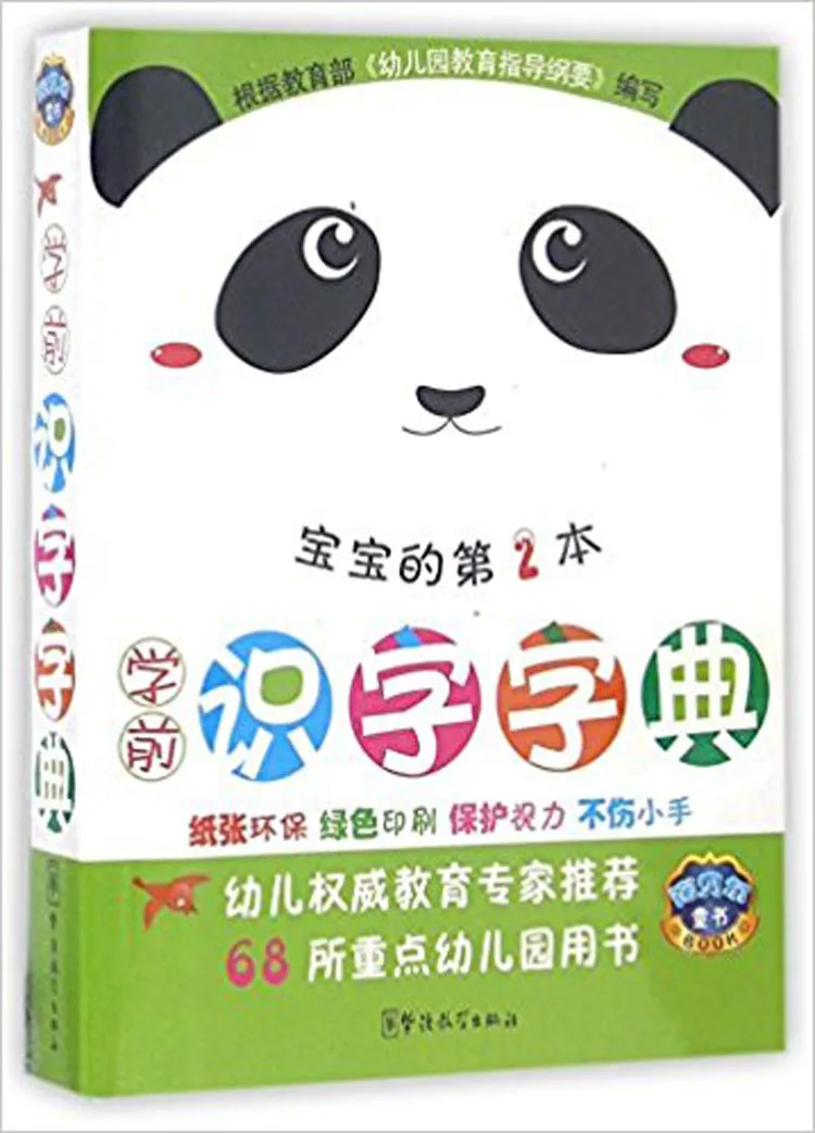 51KwHyflLJL._SX357_BO1,204,203,200_