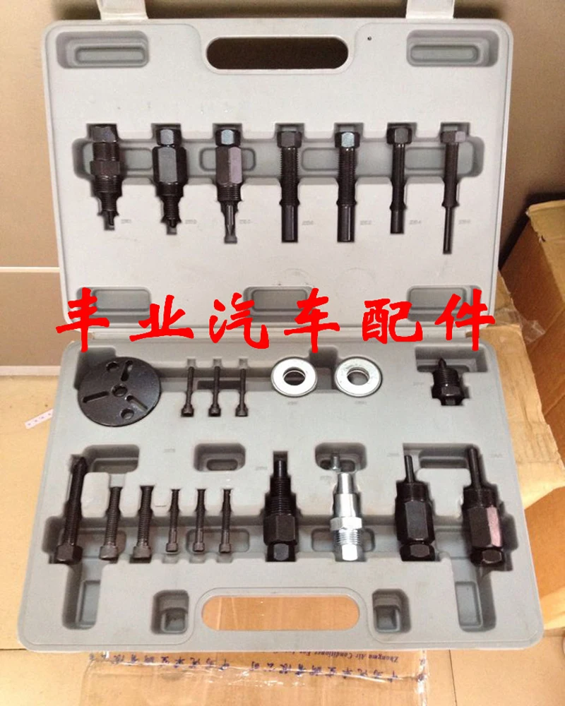 

24pcs/set Automotive air conditioning compressor clutch maintenance tools Automotive air conditioning Repair Kit