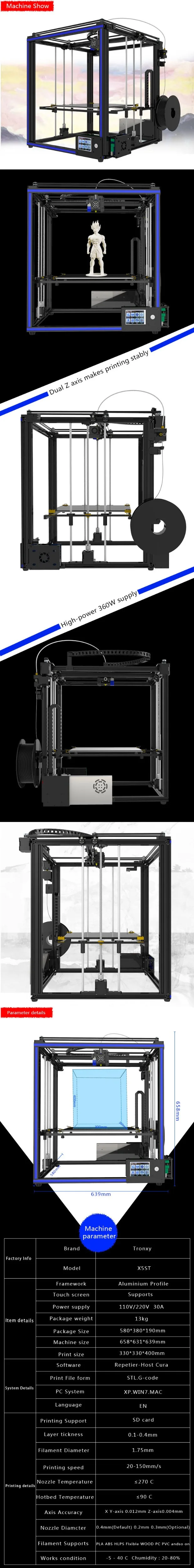 Tronxy X5ST 3D принтер большого размера печати 330*330*400 мм сенсорный экран высокой точности с сенсорным экраном PLA нити