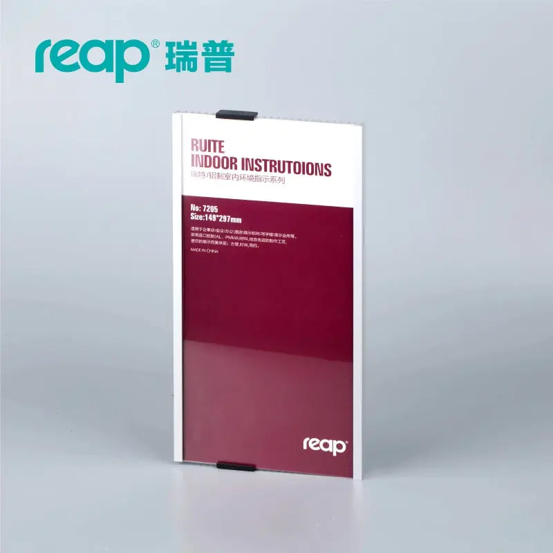 Алюминиевый офисный знак Reap 3205 Ruite 149*297 мм настенный стикер для помещения