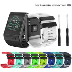 Спортивный ремешок для часов Garmin Vivoactive hr, мягкий силиконовый сменный ремешок