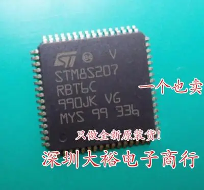 5 шт. 10 100% Новый оригинальный 14*14 STM8S207 LQFP64 STM8S207RBT6C Бесплатная доставка наилучший