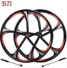 magnesium bicycle wheels