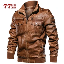 Куртка из искусственной кожи для мужчин, с воротником-стойкой, с несколькими карманами, военные армейские мотоциклетные кожаные куртки jaqueta de couro masculina, европейский размер