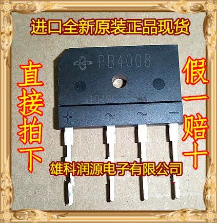 

PB4008 DIP-4-1 шт.