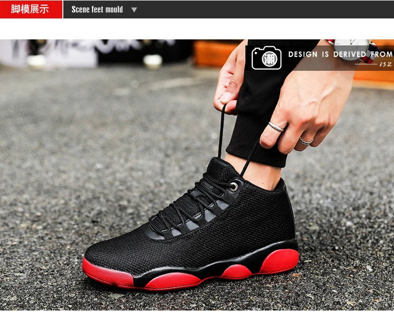 Новые высокие мужские баскетбольные кроссовки классическая спортивная обувь Jordan мужские кроссовки мужская обувь кроссовки дышащие