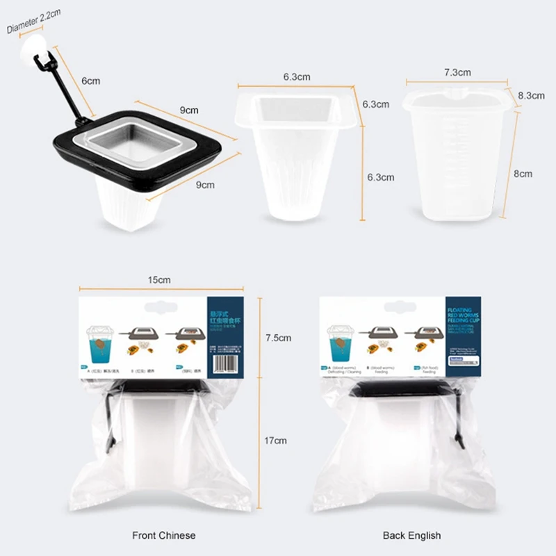 

Fish floating feeder funnel cone with suction cup red worm cup all materials are non-toxic and harmless clear calibration