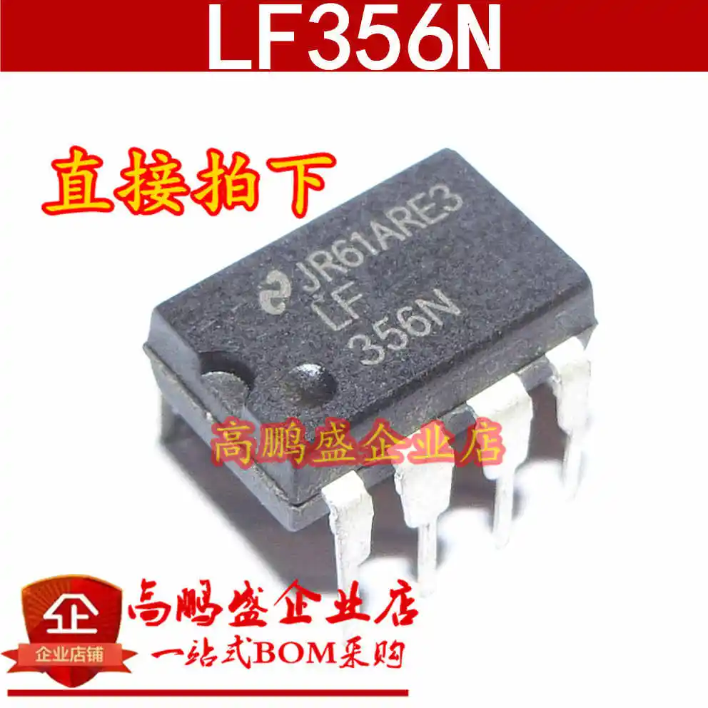 LF356N LF351N LF351P NJM2904D JRC2904D CD40107BE KA331 6N138 L9110H