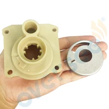 69P-44311-01 Water Pump Housing,69P-44322-00 Insert,Cartridge Kit For Yamaha Outboard Engine Boat Motor Aftermarket Parts