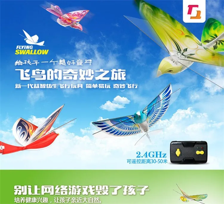 

Remote control birds RC Bird Simulated Birds flying pigeons charging boys girls children gift toys