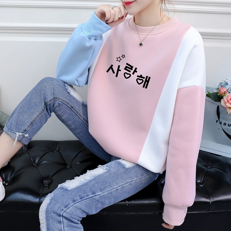 Розовый пэчворк пуловер с капюшоном женские корейские буквы я люблю тебя печатных толстовка Kpop осень Harajuku Зимний спортивный костюм Топ