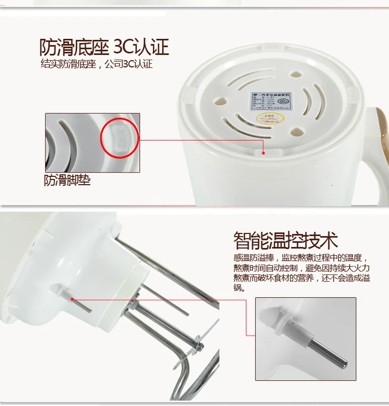 JIQI 850 Вт Многофункциональный Соевый молочный аппарат для приготовления соевого молока, бытовой автоматический соевый молочный аппарат, рисовые злаки, блендер, экстрактор, ЕС