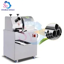 110 v/220 v 350 кг/ч Коммерческая электрическая соковыжималка для тростникового сока/вертикальная машина для производства сахарного тростника из нержавеющей стали