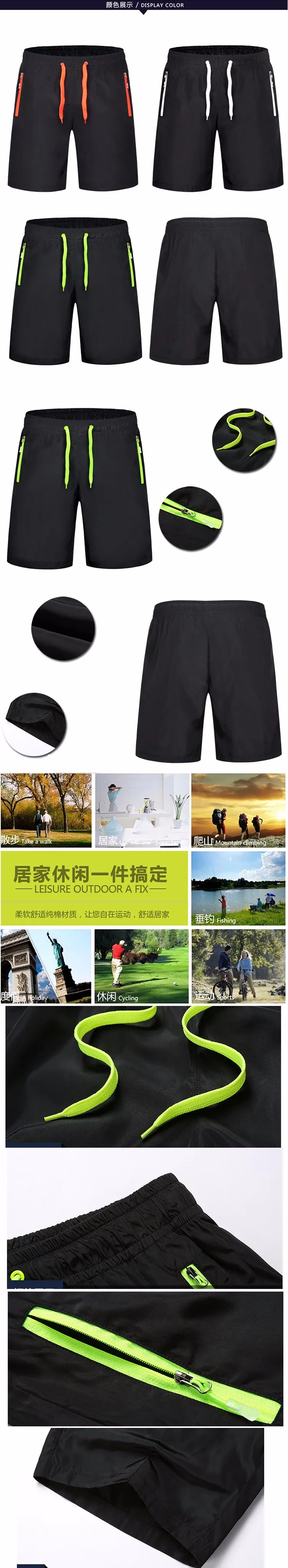 f06 shorts2
