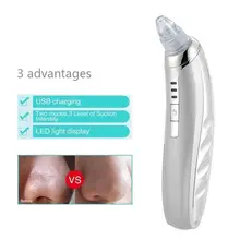 Электрический прибор для удаления черных точек Регулируемый очиститель пор для лица USB Перезаряжаемый инструмент для очистки кожи вакуумный Комедон акне всасывания