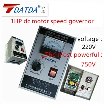 

1HP DC motor speed governor input AC/220V output DC:0~ 220v. 750W available