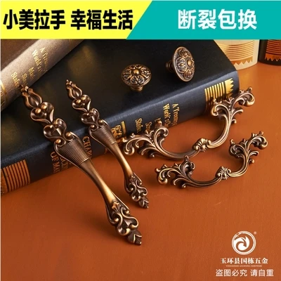 Antique Cabinet Handles and Knobs, Wardrobe Drawer Pull Shoe Ark Small Handle Golden Coffee and Silver Color