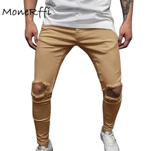MoneRffi рваные мужские брюки-карандаш, одноцветные повседневные длинные брюки, мужские обычные штаны с дырками, средняя талия, уличная одежда, Pantolon Erkek