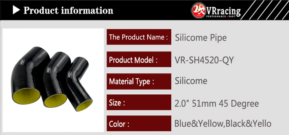 VR-синий/черный и желтый 2," 51 мм 45 градусов Локоть силиконовый шланг интеркулер турбо впускная трубопроводная муфта шланг VR-SH4520-QY