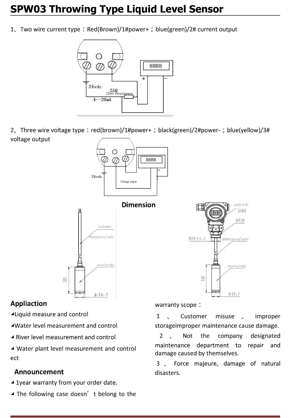 SPW03M4 D2Z(0-5mH2O) 0-5VDC инструмент контроля уровня жидкости/датчик уровня