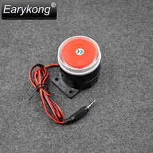 Wired Siren Work At DC 12V, For GSM / G90B / Wifi / Home Burglar Alarm System, Very loud, Scare away the thief