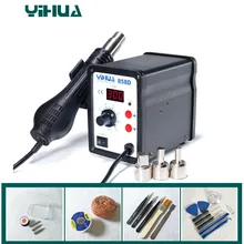 220 В горячий воздух SMD паяльная станция тепла G un SMT паяльник сварочный Ремонт Инструменты YIHUA 858D