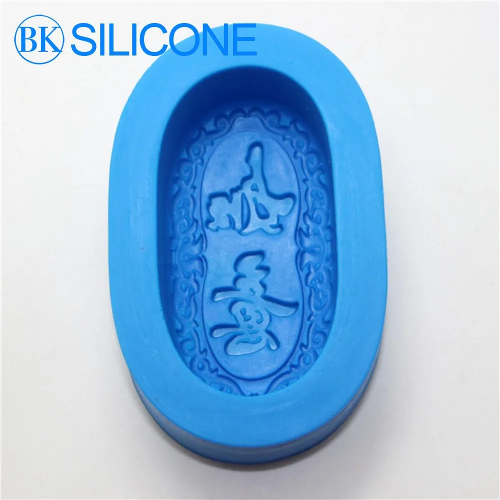 2015 Chinese Silicone Soap mold Candle mould DIY Carft Molds BKSILICONE