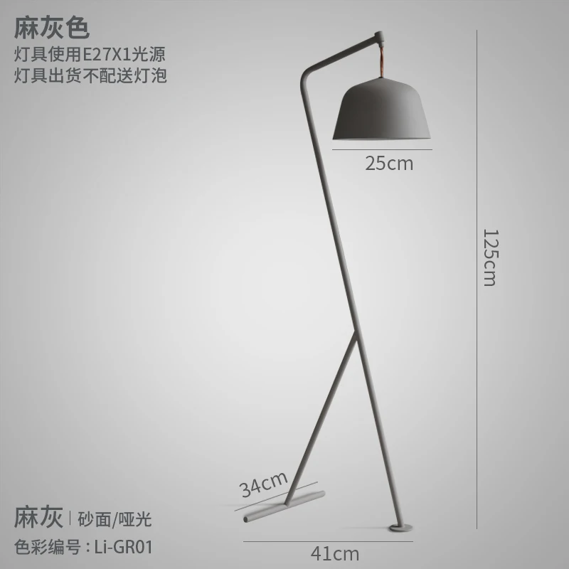 Современные упрощенные декоративные вертикальные торшеры, стоящая стоячая лампа, светодиодные скандинавские Торшеры для гостиной, лампа Vloer - Цвет абажура: Серый