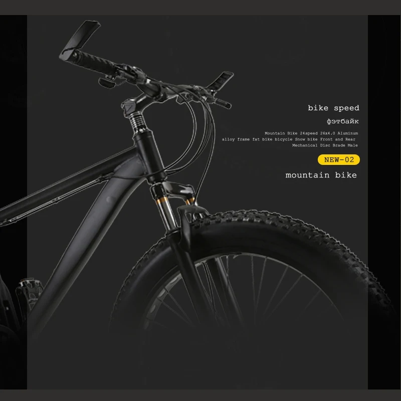 wolf's fang Bicycle Mountain Bike 21 speed Aluminum alloy frame fat bike Snow bike Front and Rear Mechanical Disc Brade Male wolf's fang Bicycle Mountain Bike 21 speed Aluminum alloy frame fat bike Snow bike Front and Rear Mechanical Disc Brade Male