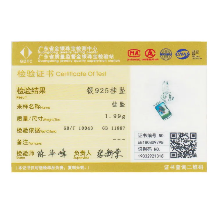 SCC667