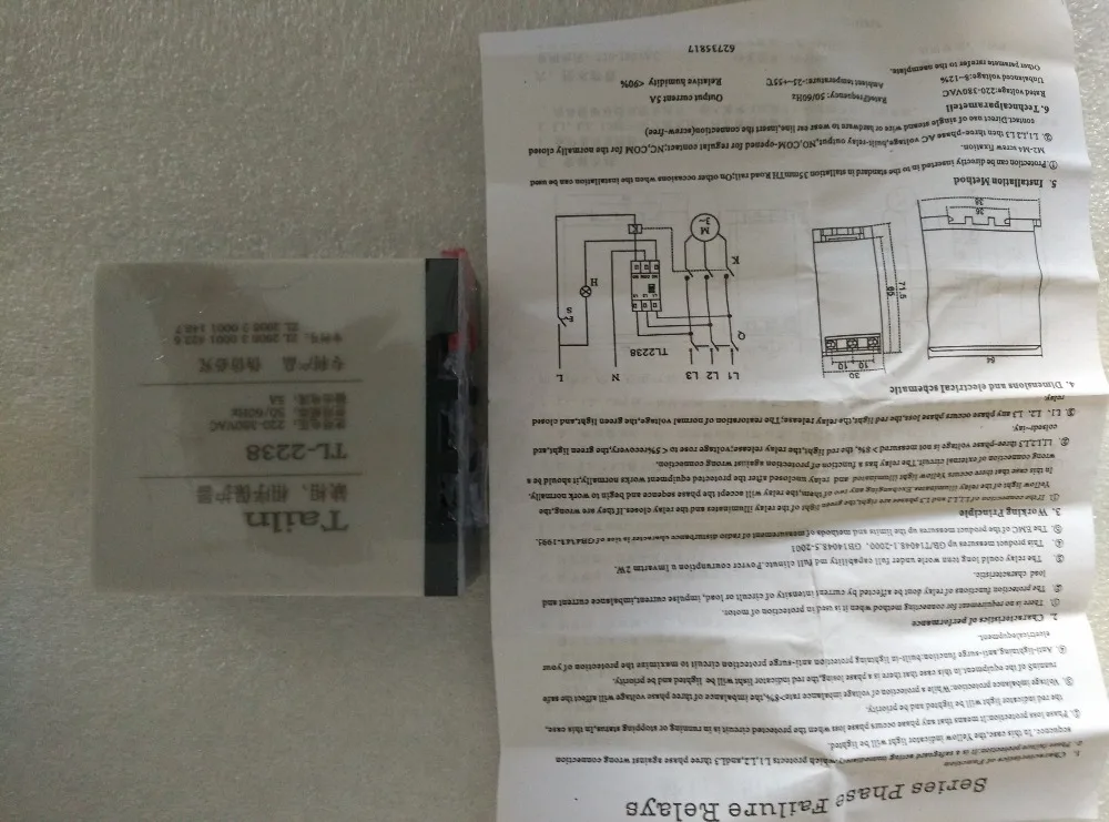 Phase Failure Phase Sequence Protect Relay TL-2238