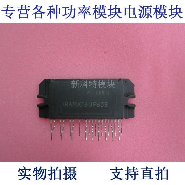 

AMX16UP60B 16A600V 6-cell IPM module
