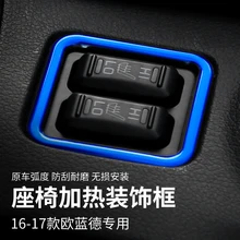 1pcscar сиденья кнопку Отопление декоративная крышка отделка рамка изменение нержавеющая сталь для Mitsubishi Outlander 2013