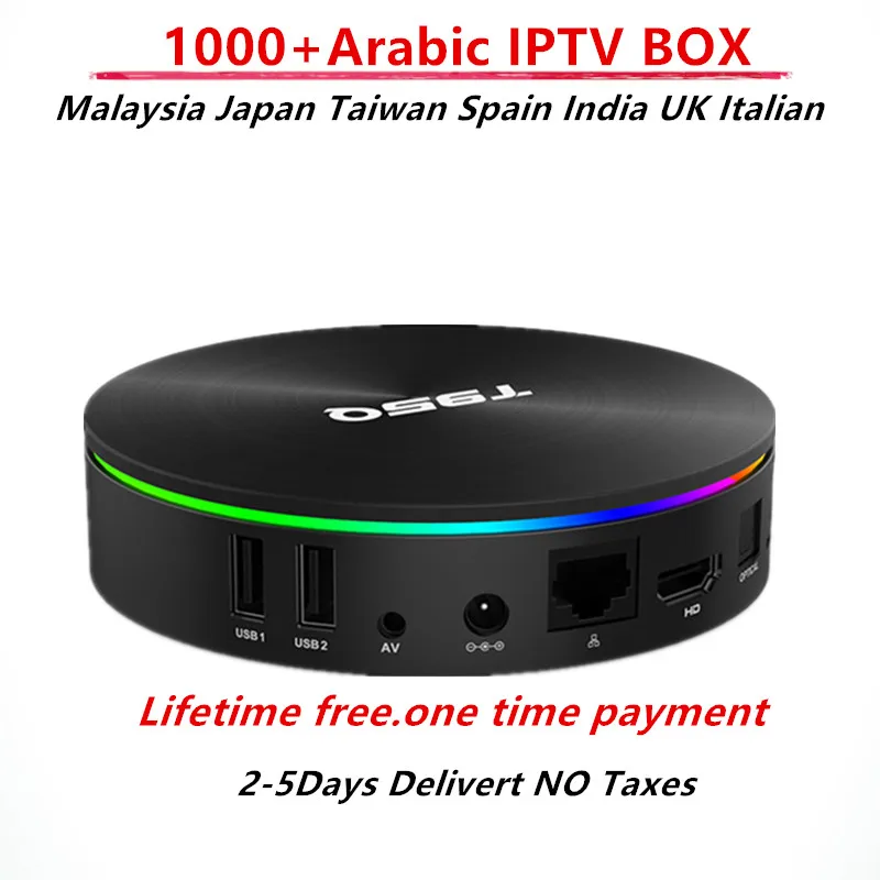 Arabic IPTV BOX No Monthly Fee Subscription Live with VOD Android Include France Italy Germany India Thailand 1000+channels