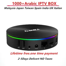 T95 Arabic IPTV BOX No Monthly Fee Subscription Live with VOD Android Include France Italy Germany India Thailand 1000+channels