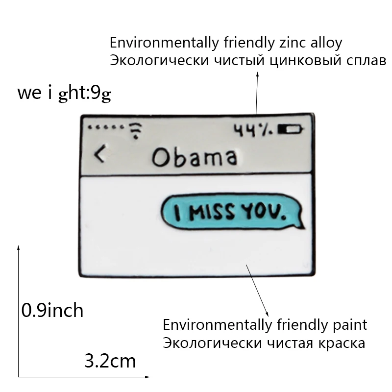 Эмалированная булавка с надписью Obama и надписью «I MISS YOU», брошь в подарок, забавная булавка, Нагрудный значок, булавка, подарок для друзей, фанатов