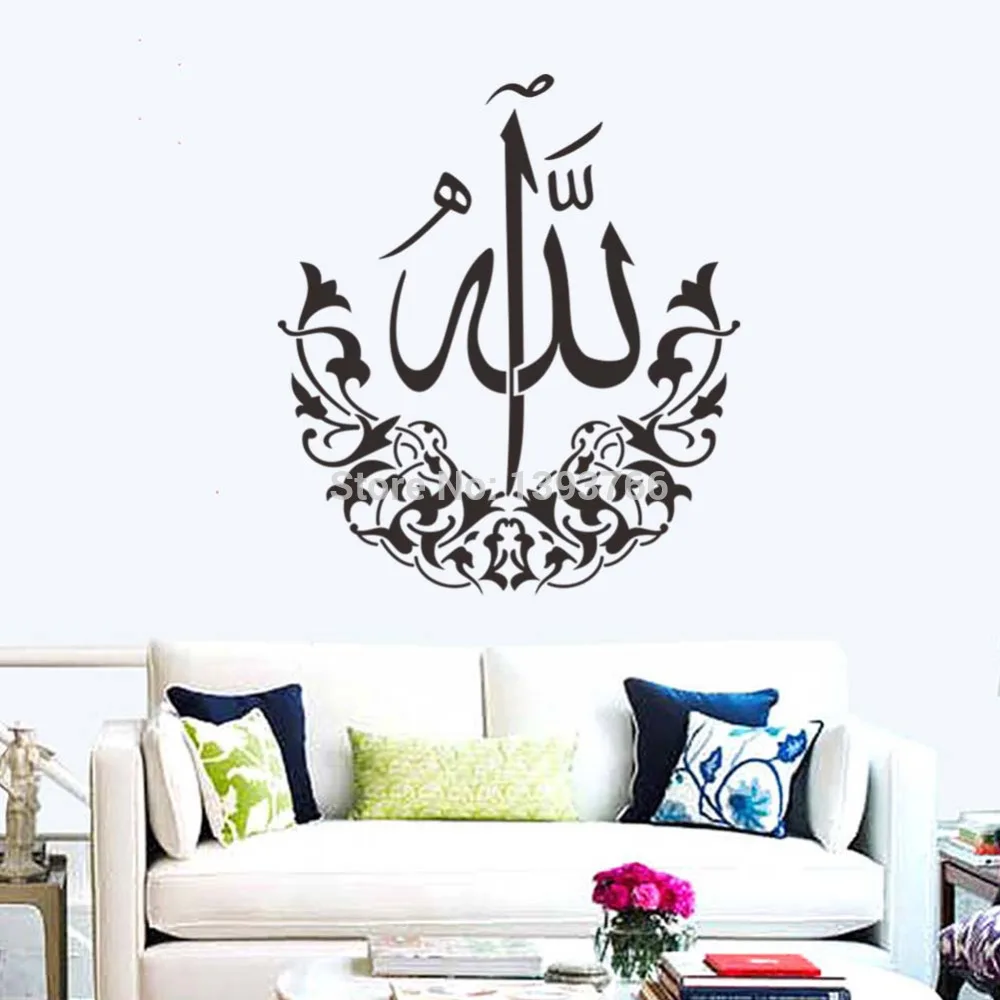 Islamic Wall Decor online buy wholesale islamic wall decorations from china islamic Islamic Wall Decor online buy wholesale islamic wall decorations from china islamic