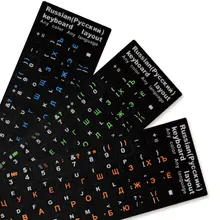 ПК ноутбук матовая клавиатура кожа YCSticker ПВХ ноутбук настольная клавиатура наклейка русская клавиатура Наклейка ПВХ клавиатура 10 до 17 дюймов