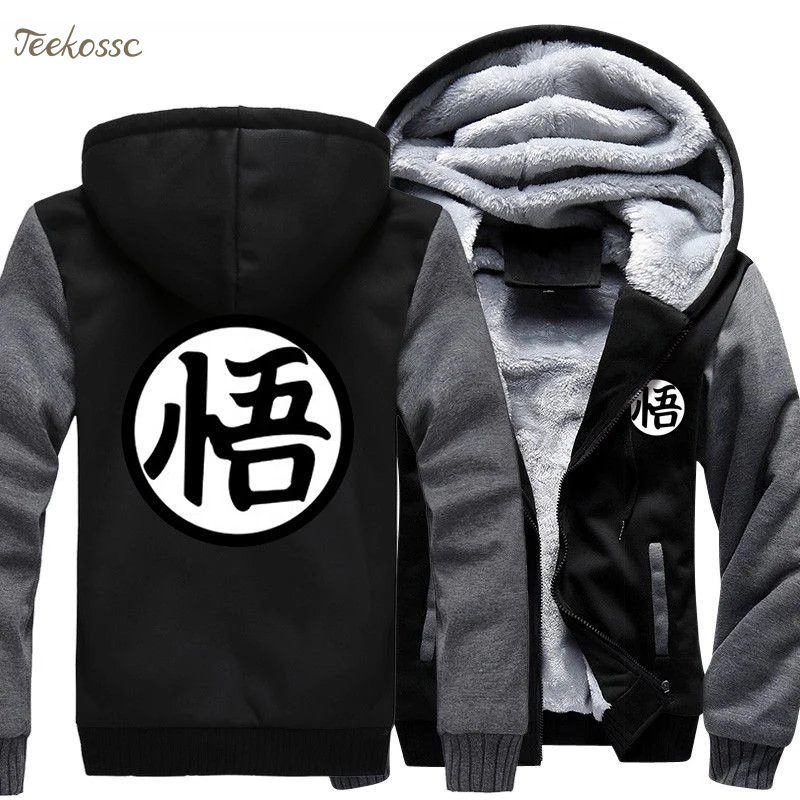 Japan Anime Dragon Ball Z Saiyan New 2018 Winter Fleece Thick Men Sweatshirt Hoodies anese Cartoon Hoodie Men