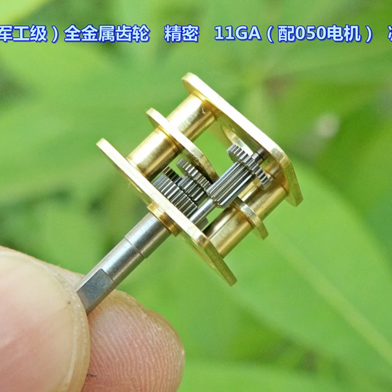 Редуктор 1:35 полностью Металлическая Шестерня военной точности 11GBA (может